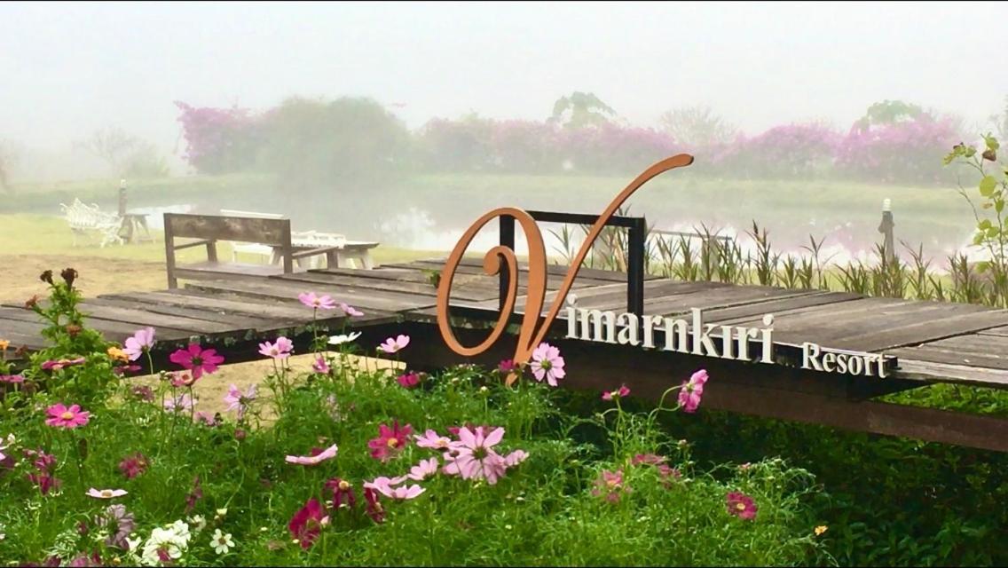 Vimarnkiri Resort Pai Zewnętrze zdjęcie